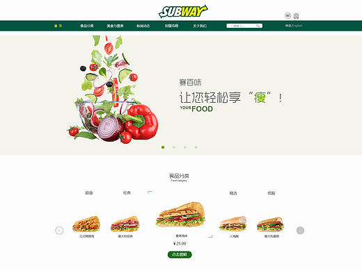 企业站