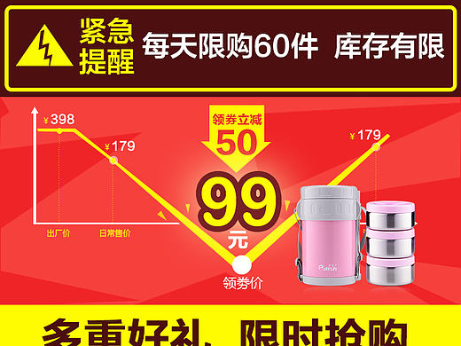关联（个人主页-ZMTcyNzIyNjQ=） - 电商 - 站酷设计师小毛4036原创素材 - 站酷ZCOOL