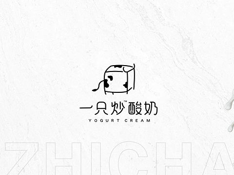 logo设计丨炒酸奶品牌：一只炒酸奶