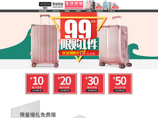 五月首页（个人主页-ZMjE0OTI1Mjg=） - 其他平面 - 站酷设计师妖洛书原创素材 - 站酷ZCOOL