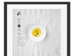 茶叶