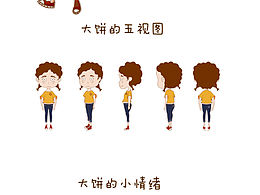 童年