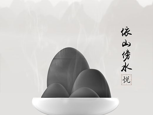 依山傍水