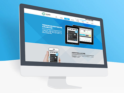 医院网站页面设计（个人主页-ZMTUxMDk2MzY=） - 企业官网 - 站酷设计师享阝一帆原创素材 - 站酷ZCOOL