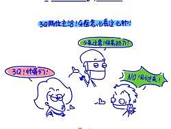 爺與牙套一周年紀(jì)念!撒花!!!!!!!!（個(gè)人主頁-ZMTM0NDk4MA==） - 商業(yè)插畫 - 站酷設(shè)計(jì)師世空創(chuàng)意原創(chuàng)素材 - 站酷ZCOOL