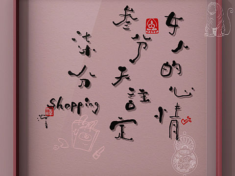 女人的心情（个人主页-ZNTg1NTU2NjA=） - 艺术插画 - 站酷设计师毕加可原创素材 - 站酷ZCOOL