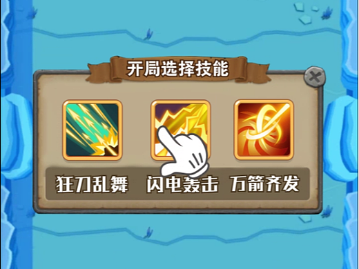 休闲设计游戏买量视频设计