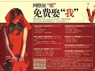 零零散散的小海报小单页