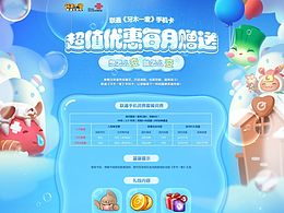 牙木聯(lián)通手機(jī)卡