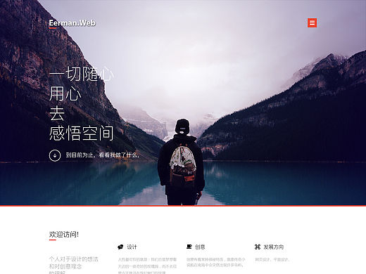 个人网页-专题（个人主页-ZMTUzNTg5NjQ=） - 个人网站 - 站酷设计师阿甘甲原创素材 - 站酷ZCOOL