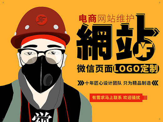 页面设计（个人主页-ZNDI2MDc5MTY=） - 宣传物料 - 站酷设计师梵高印象原创素材 - 站酷ZCOOL