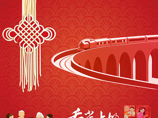 传统文化