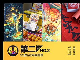 中国风
