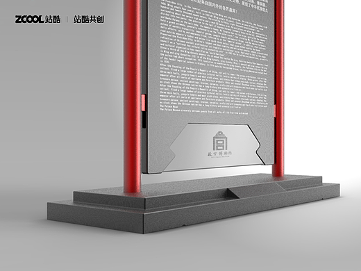 LKK Design | 故宫导示系统