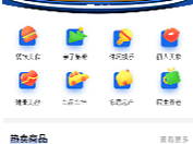 惠美车生活