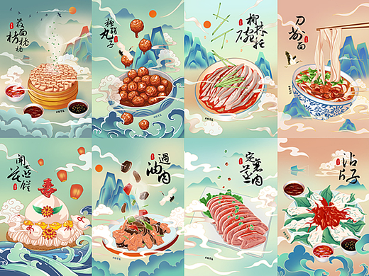 新中式传统美食插画-山西