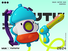 “小鱿鱼”水枪背包