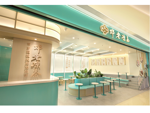国医级养生凉茶品牌全新升级