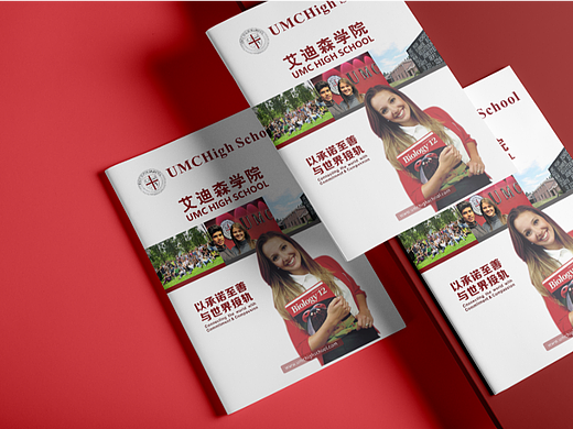 画册设计 I 学院招生画册设计 