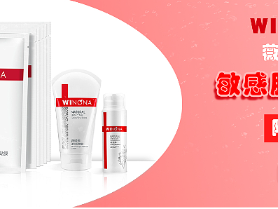 化妝品Banner（個人主頁-ZNjQzNTg1NjA=） - 海報 - 站酷設計師南城UI佬原創(chuàng)素材 - 站酷ZCOOL