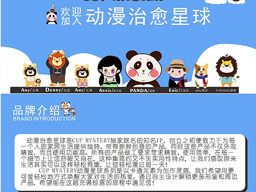 淘小妮和胖熊的大家族（个人主页-ZNjI2ODE1Mjg=） - 海报 - 站酷设计师淘小妮和胖熊原创素材 - 站酷ZCOOL