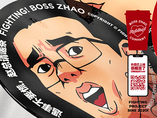 趣传案例 | 赵总请喝茶 茶饮界的泥石流，震碎你三观！