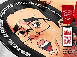 品牌设计