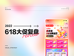 涨知识