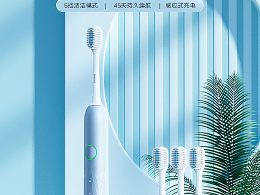 電動牙刷（個人主頁-ZNjUyNTk4Mjg=） - 品牌 - 站酷設計師豆沙奶黃包原創(chuàng)素材 - 站酷ZCOOL