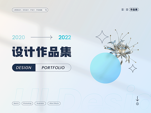 2022作品集