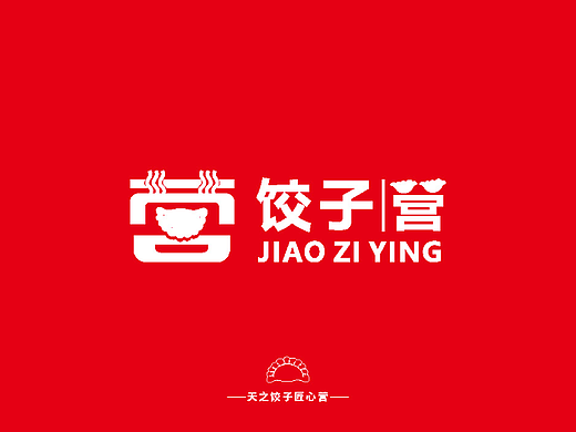 饺子营品牌策划案