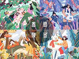 丝网印刷风-四季系列