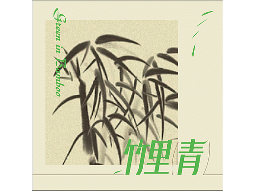 十五天（雕刻版画）