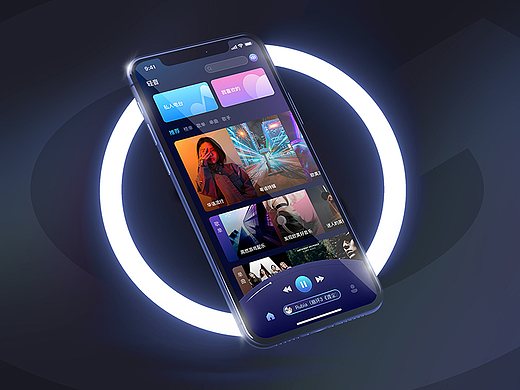 轻音丨音乐App