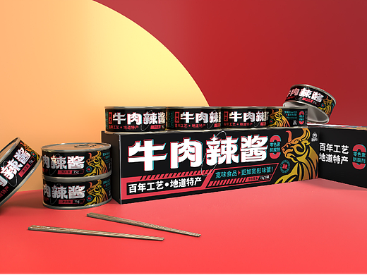 牛肉辣酱包装提案