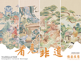 素材