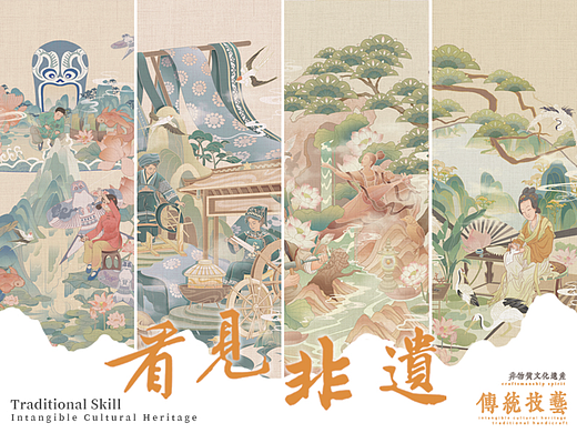 看见非遗-传统技艺系列插画（一）