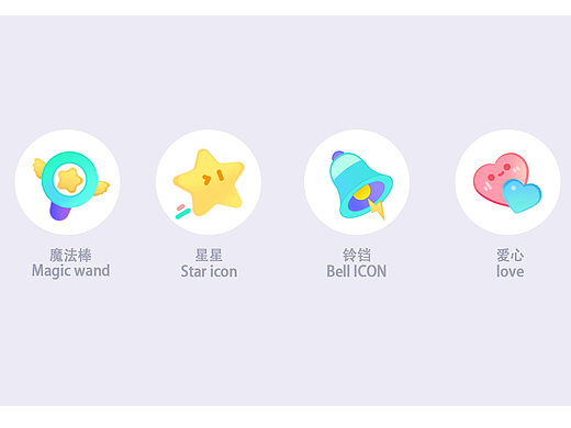 微渐变描边图标