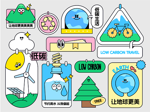 低碳环保家族iP形象设计 Low Carbon Family