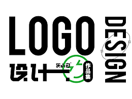 LOGO設(shè)計案例—作品集展示