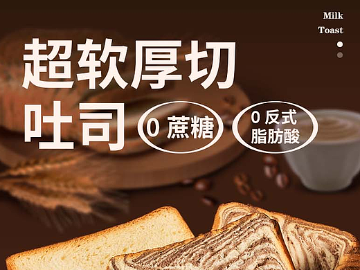 详情页（个人主页-ZNjU4Mzg4OTI=） - 电商 - 站酷设计师茉莉奶白永远的神原创素材 - 站酷ZCOOL