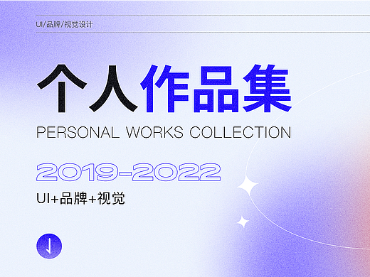 2022年作品集整理
