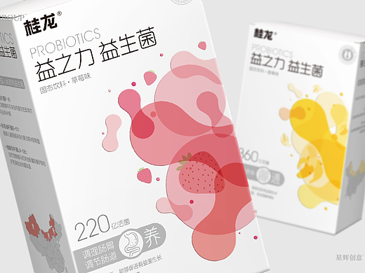 保健品包装 | 桂龙 益生菌包装 