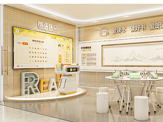 河南展厅