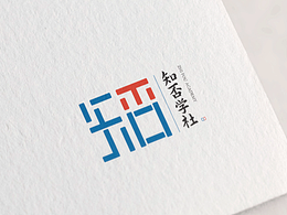 知否學(xué)社標(biāo)志設(shè)計(jì)