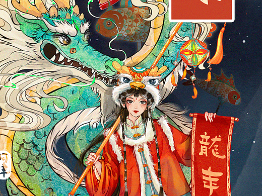 如果我有一条龙