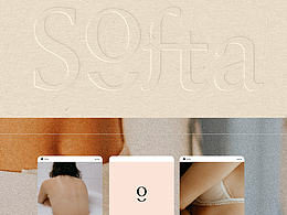 Softa女性内衣品牌设计