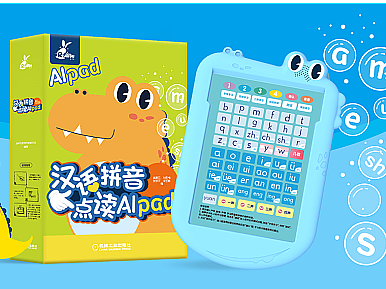 益智产品|手绘封面|童书设计|卡通形象|插画｜发声书