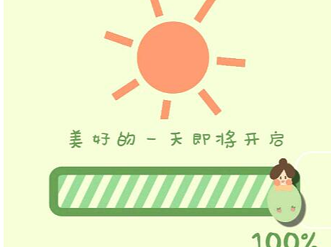 皮肤养成计划