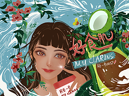 my CLARINS好食肌長綻放空瓶改造